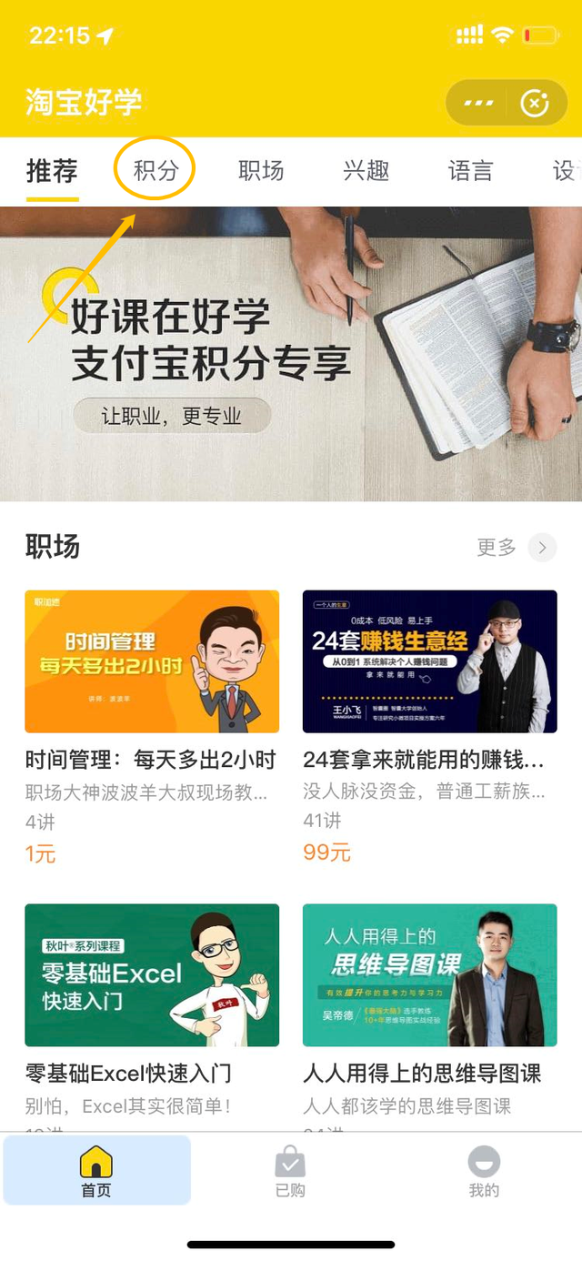 我用支付宝薅羊毛，一年能省 500 多