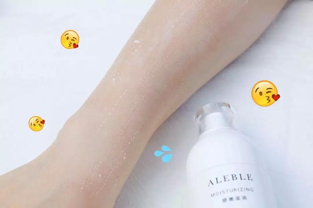 aleble身体乳假白