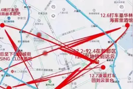 请放过成都的“转场女王”：防疫永远不能成为泄露他人隐私的理由图片