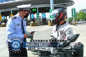 河南省内摩托车可以上高速了？解释来了图片