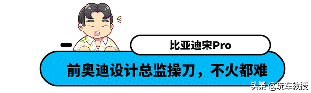 10几万的售价，20万的面子！这几款SUV号称国产良心