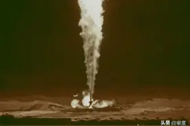 苏联油井失火一烧就是2年，核能部专家：让我扔个核弹试试图片