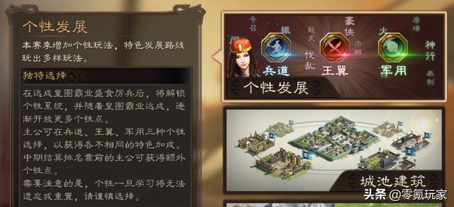 三国志战略版：策划出选择题，1万壮汉与强化11名美女，你怎么选