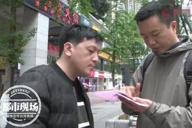 存4970元送5470元，还送一部手机？男子最后发现自己被深度套路了图片