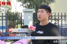 男子晕倒街头竟失忆了，醒来后只记得前妻的朋友图片