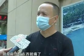 男子做完肠道手术后，肚子里多了个“夹子”？还因此疼了2年？图片