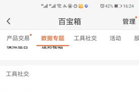 核心加卫星，择时分批建仓。这样玩基金，稳。图片