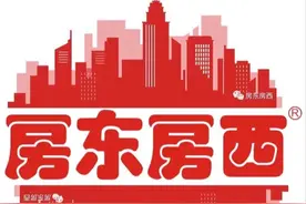 老百姓福音，中国传统房产中介萎缩，买房利民时代即将到来图片