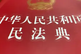 词条学“典”（十八）｜合同（四）图片
