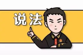 员工夏天穿短裤上班遭开除，公司被判赔2.9万多图片