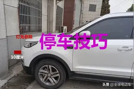 怎样判断车头与障碍物的距离？这四种方法让新手开车更熟练图片