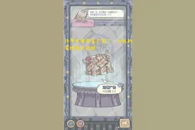 最强蜗牛 终于不用再看广告了，玩家：小扎的属性有点拉胯图片