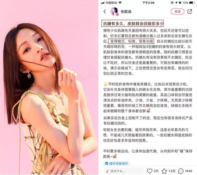 歌歌兰妮身体乳优惠券