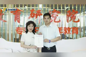 李凤霞教授成纽扣家庭教育首位入驻心理专家 开启家庭教育新征程图片