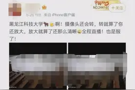 大学情侣教室啪啪视频疯传：很多事，就毁在一瞬间的“侥幸”图片