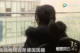 海外华人、外企高管……爱一个送一套房？沪一男子一口气爱了八个 | 申晨间图片