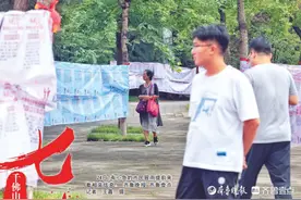 济南千佛山上唱起小情歌！七月七相亲大会启幕，现场还可继续报名图片