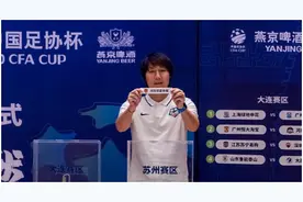 中超第二阶段及足协杯赛程确定 国安11月迎来三线作战图片