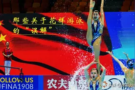 奥运百科｜那些年你对花样游泳的“误解”图片