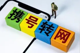 中国移动终于不再“抠门”？使用10年的老用户，将拥有四大特权图片