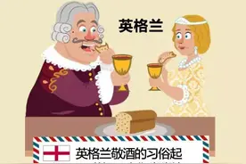 盘点世界各国喝酒的神规矩，知道5个以上的绝对是高手图片
