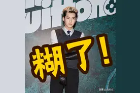 吴亦凡为河南捐款2000万？剧情反转，遭官方回应！零头都不到图片