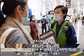 会员制大佬山姆严查卡，拒绝“野生”流量底气何来？图片