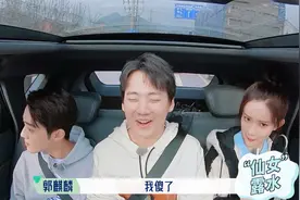 被郭麒麟看透心机，张翰对其无语，她经纪人担心的事还是发生了图片