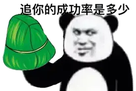 端午节斗图表情包合集图片