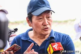 8年为青训投28亿！恒大足校把钱花在这3处，前国足主帅看了都说值图片