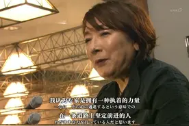 日本“口译之神”长井鞠子图片