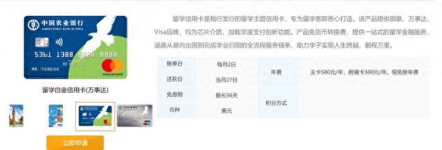 visa和万事达港澳台能用吗，国庆出去消费要花多少钱 配图21
