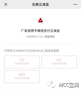 广发diy卡，什么是信用卡的附属卡 配图06
