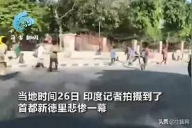 印度记者实拍：新德里成群饥饿民众追赶食品车，网友：太可怜了图片