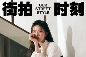 女士街拍 第四百五十七期 型FUN一夏主题  赵露思的街拍look图片