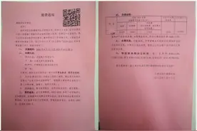 民办学校退费调查：网课完成教学计划是否应该部分退费 北京王府学校学费争议待解图片