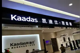 一场纠纷，意外揭露出凯迪仕的质量疑云图片