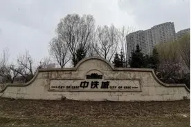 购长春中铁城新房被“忽悠”？说好的优惠抵扣变为居间服务费图片
