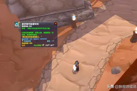 魔兽怀旧服：P2阶段两种回蓝药水，比法力药水更便宜，P1提前准备图片