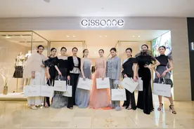 将优雅进行到底 CISSONNE南京旗舰店启幕图片