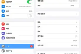 iPad mini5 不升级系统真的很牛图片