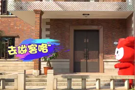 晋娃“三语”线上公益课堂——“欢迎”图片