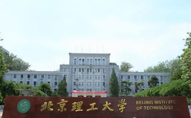 我国著名的“国防七校”
