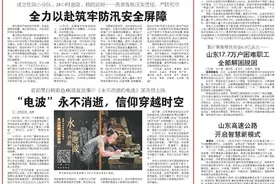 防汛一线丨急风冷雨中，记者跟“黄河人”深夜一起守黄河图片