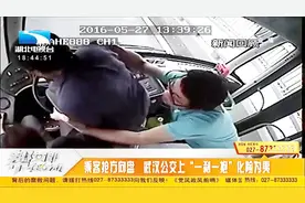 武汉“勇敢抱”乘客再获10万重奖，如今坚守志愿岗位视频封面