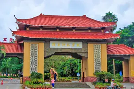 广东这2所师范大学，分数低但好就业，你会选哪一所？图片