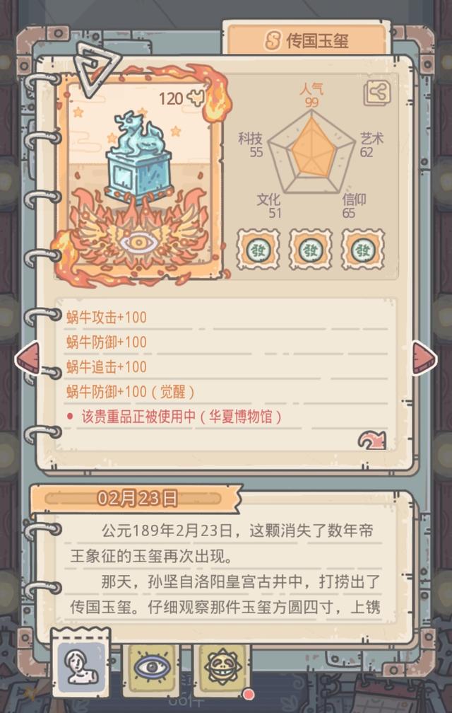 挂机游戏如何“好玩”？聊聊我在《最强蜗牛》三个月的深度体验