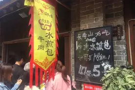 猪圈改“猪舍茶吧”、羊圈成“西餐厅”，河南这儿的村民，家门口稳赚风光钱图片