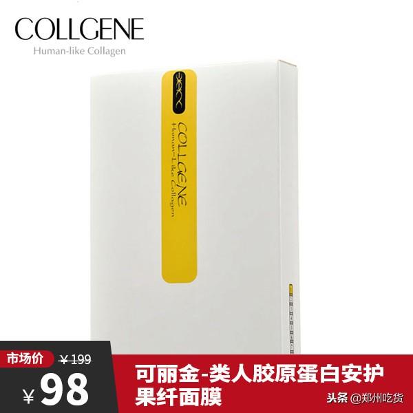 不用再跑日本，郑州也有药妆超市啦！