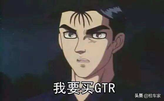 当年158万的东瀛战神GTR，三年时间贬值60万，车况是好是坏？